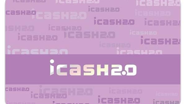 icash通關　最快16日嗶進北捷