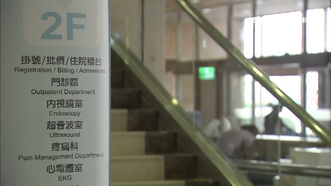 這間醫院不漲價　增聘醫師、加診次！
