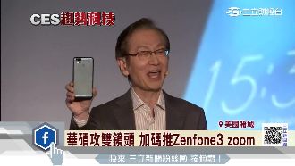 華碩新機亮相　LG推導覽機器人