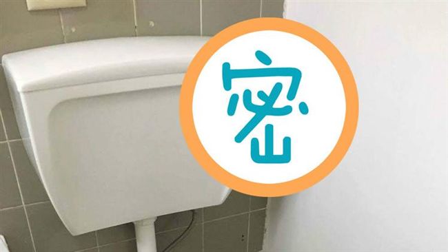 租屋馬桶故障！房東竟改「投幣式」