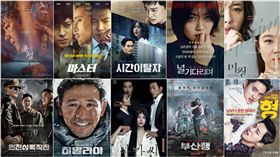 圖翻攝自韓網  2016韓國電影