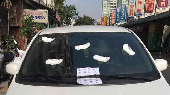 小白車疑擋道　被賜「衛生棉」放大絕