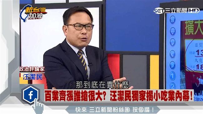一例一休「漲」聲四起　他獨家揭內幕