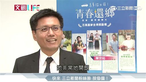 青春還鄉黃萱儀