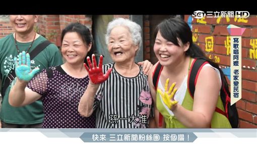 青春還鄉黃萱儀