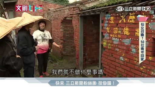 青春還鄉黃萱儀