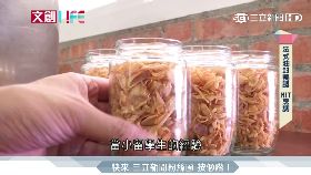  A潔牙粉傷牙1800