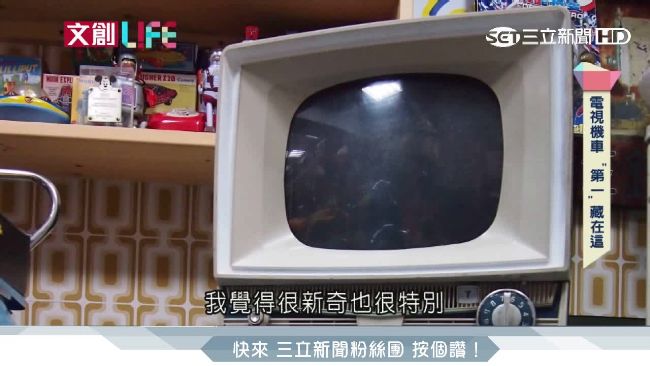 全世界都愛懷舊風　復古比創新更潮！