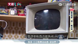 全世界都愛懷舊風　復古比創新更潮！