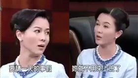 一例一休,七天假,勞工,勞資,加班費,老闆,爭議,休假,立法,假日,假期,休假,請假,苗可麗,台灣龍捲風-翻攝自YOUYUBE