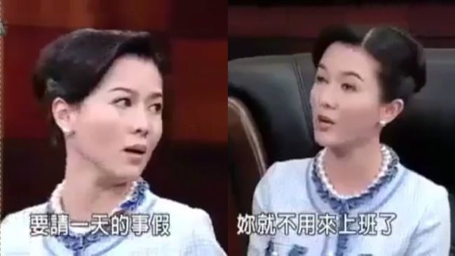 苗可麗多年前神解　讓你秒懂一例一休