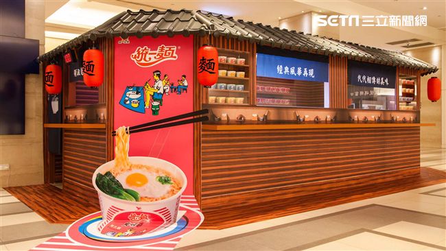 國民經典泡麵　設立首家快閃立食店