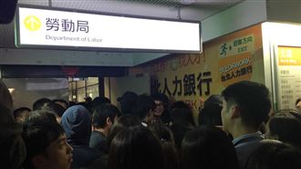 五度協商破局　復航工會衝勞動局