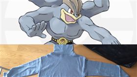 CECIL McBEE，針織衫,4個袖子，怪力（圖／翻攝自にょん@せしきち推特）