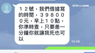網購騙局還打同情牌　鞋癡被誆40萬