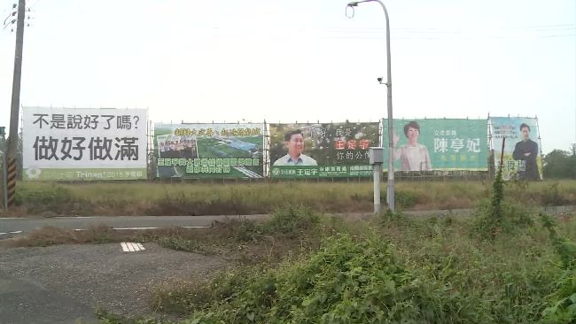 台南市長角逐戰開打　民進黨嗅火藥味