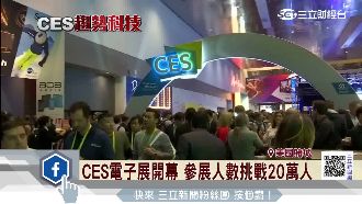 直擊美CES電子展　日韓大廠秀新品