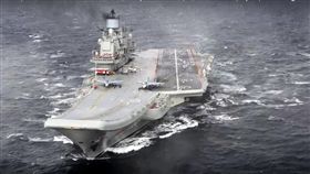 庫茲涅佐夫上將號,Admiral Kuznetsov,航空母艦
（圖／美聯社／達志影像）