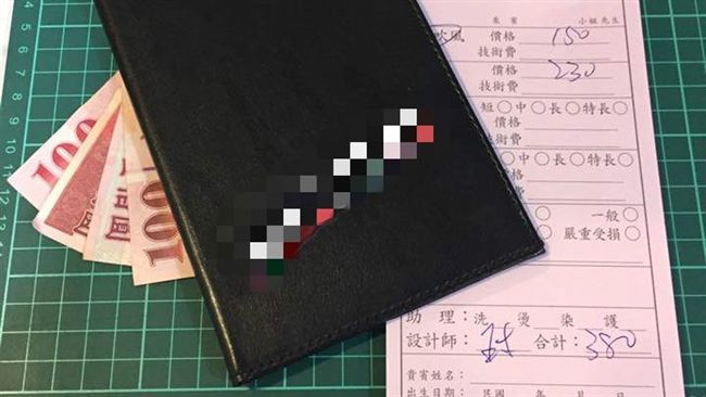 友剪髮：400不用找　結局讓他傻眼