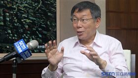台北市長柯文哲接受三立新聞網獨家專訪。（記者邱榮吉/攝影）