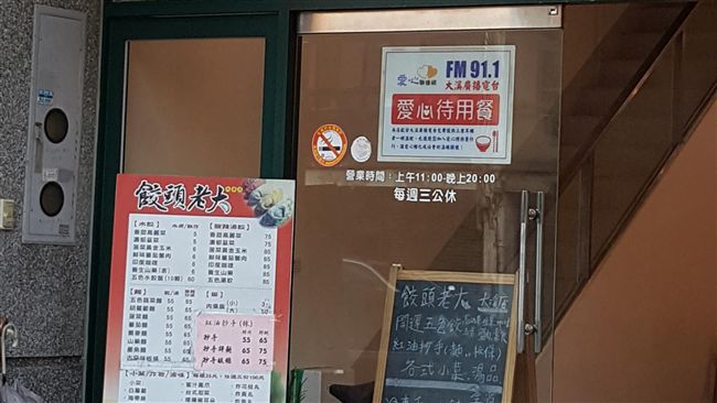 2年2萬人　桃園商家待用餐有洋蔥