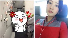 搭飛機,座位,VIP,夢幻席,爆廢公社　