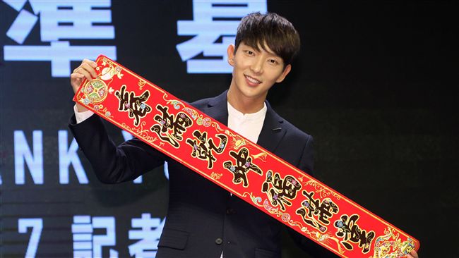 李準基睽違7年來台　記者會大秀中文