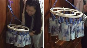 家庭主婦,太太,私房錢,年終獎金,洗褲子,充公,千鈔,鈔票
（圖／翻攝自爆料公社）