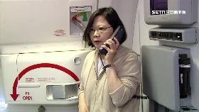 蔡美國見誰0600.