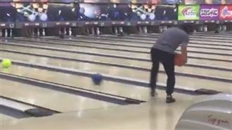 影／超狂屁孩打保齡球　一次連砸三顆