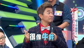 圖片來源：綜藝大熱門