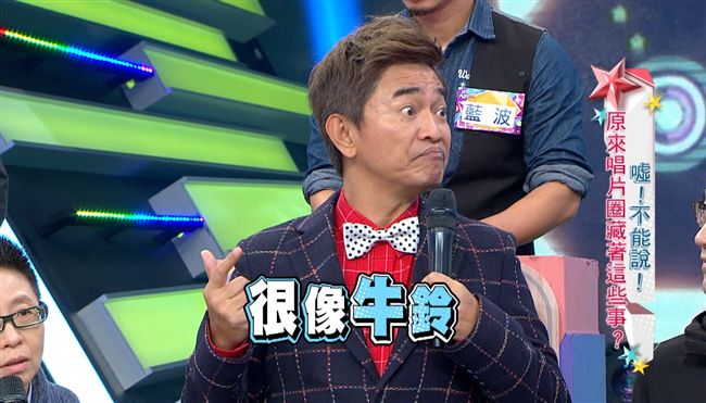 吳宗憲久違開嗓！被製作人嗆：靠X！
