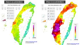 空汙對比 圖/翻攝自PTT