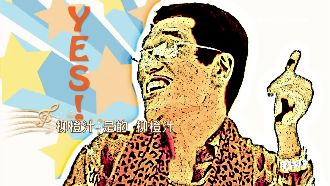 影／PIKO新曲「柳橙汁」再跳針