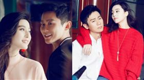 圖翻攝自微博 范冰冰 李晨