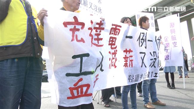 逼員工挪假、簽減薪單？宏達電回應了