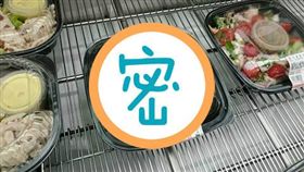 新莊好市多出現奧客　沙拉被偷吃光／爆料公社