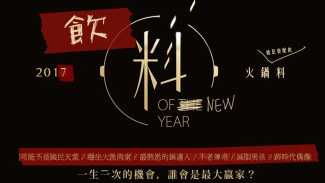 全聯續推創意廣告　網友諷：廢物利用