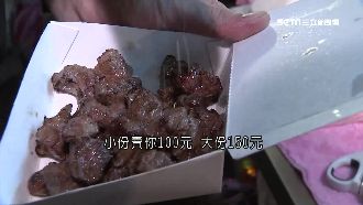 蝦米！骰子牛非全牛肉　送檢竟含羊肉