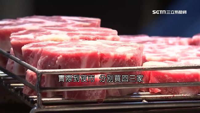 重組肉一定要全熟？營養師揭恐怖真相
