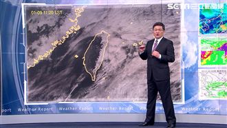 東北部山區易有雨　明清晨低溫14度