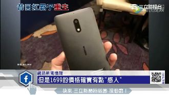 Nokia 6僅在陸銷售　陸媒酸貴