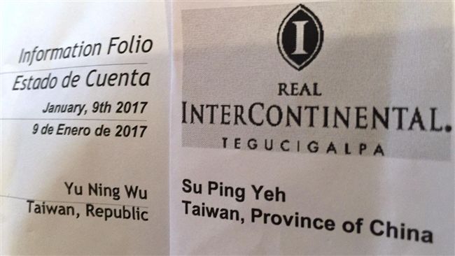隨英訪問團遭矮化？飯店竟稱中國台灣