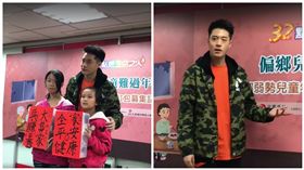 周湯豪,兒福盟,公益（合成圖／翻攝自周湯豪臉書）