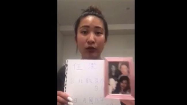 台灣女孩尋母　淚崩「只有名字也好」