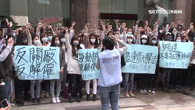 林明昇加發1個月年終　工會拒絕買單