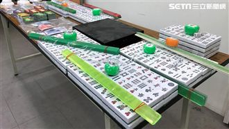 合法掩護非法賭博　警再破麻將協會