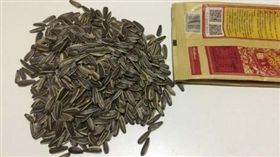 微博，四郎的黑暗料理，瓜子，報復（圖／翻攝自四郎的黑暗料理微博）