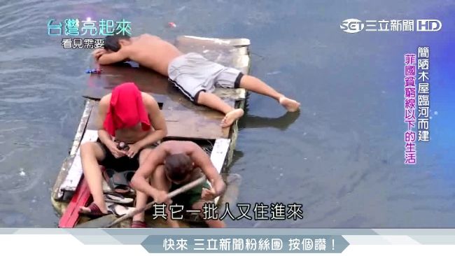 垃圾堆求溫飽　台人募資傳愛救貧民！