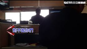 消防員警局跳針鬼吼!